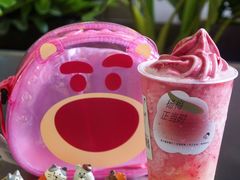 -喜茶(深圳福田星河COCO Park店)