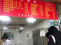 -旺泉餐饮店·清真牛肉面馆