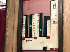 -一兰拉面(新宿中央东口店)