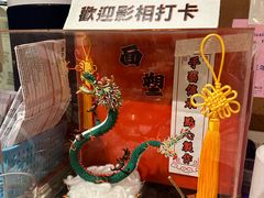 -点点心点心专门店(旺角店)
