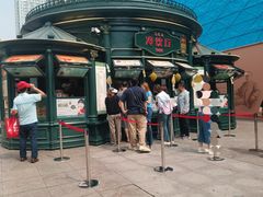 -马迭尔冷饮厅1906(中央大街店)
