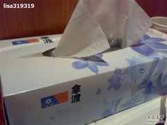 20081121575-拿渡·水煮鱼 麻辣香锅(西单大悦城店)