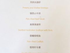 -马勒别墅·中餐厅