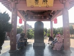 -开封府