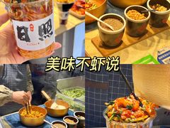 -大学城夜市