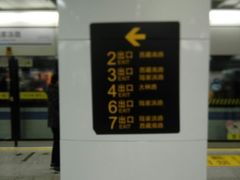 -陆家浜路(地铁站)