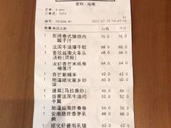 -CHINCHIN 青青·泰国料理(万象食家店)