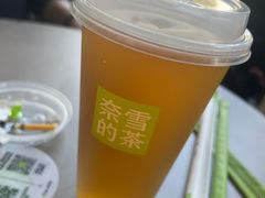-奈雪的茶(海上世界店PRO店)