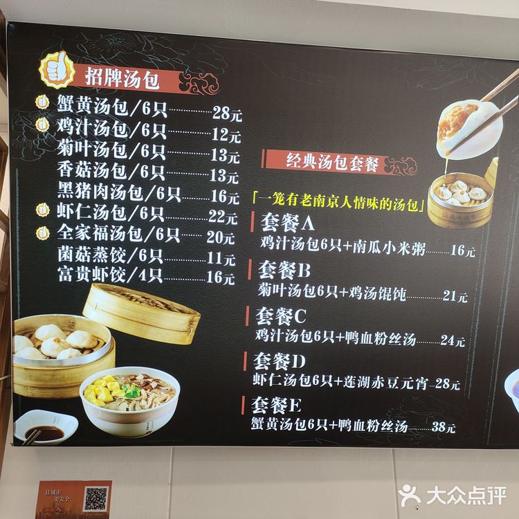 很不错的一家连锁！