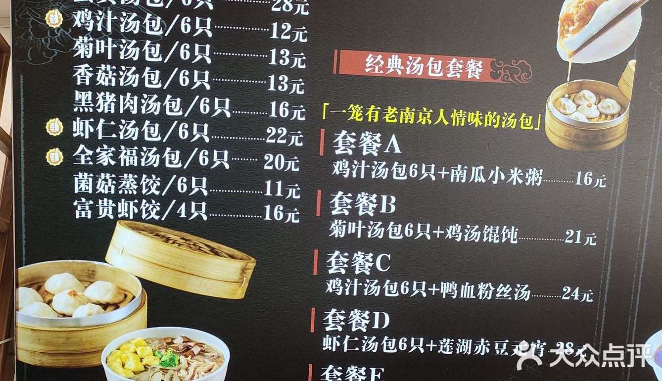 很不错的一家连锁！
