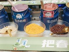 -溪边姑娘·拉丝酸奶水果捞(春熙路店)