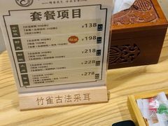 -竹雀古法采耳(青岛麦凯乐店)