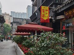 -洞子口张老二凉粉(文殊院店)