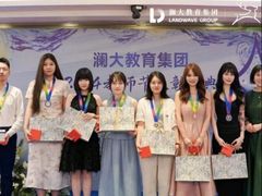 -澜大·领鹿·UNLOCK择校备考·三公小托福AMC(浦东校区)
