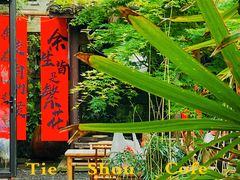 -Metal hands·铁手咖啡