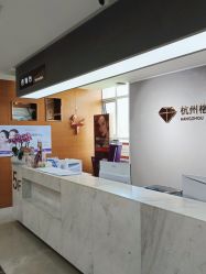 -杭州米兰柏羽医疗美容医院