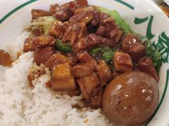 台湾卤肉饭-八爷茶餐厅