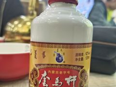 -老舅老蒙肉饼非遗店(一店)