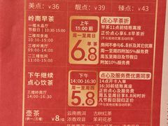 -唐苑酒家·岭南粤菜名店(太古仓店)