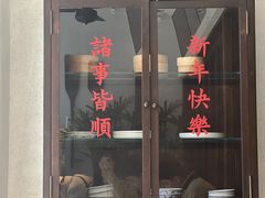 -林四喜·闽南传家菜(鼓浪屿店)