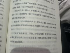 -百新书局(尚悦湾店)