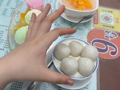 -阿三麻蓉汤圆(顺光大厦店)