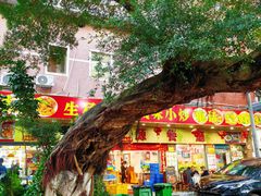 -华源餐厅·海鲜大排档(日月贝店)