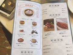 -麒茗餐厅·粤菜·宴会厅·海鲜(锦绣路店)