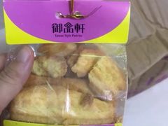 -御品轩(佳汇幸福里店)