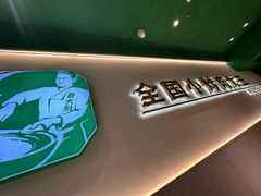 -费大厨辣椒炒肉(通州万达店)