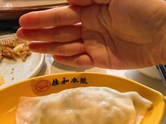 -佳和水饺(海德公馆店)
