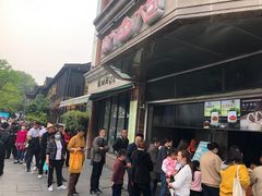 -南方迷宗大包(湖滨店)