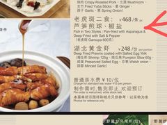 -利苑酒家(合景国际金融广场店)