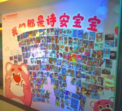 -诗安国际母婴会所 月子会所中心(市政府店)