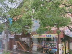 -海鮮市場長崎港(出島ワーフ店)