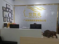 -发饰美男士增发补发假发定制店