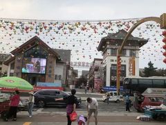 -朝族高丽火盆(长白山总店)