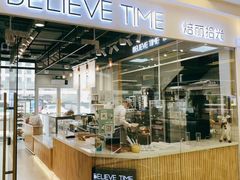 -焙丽拾光(麦凯乐直营店)