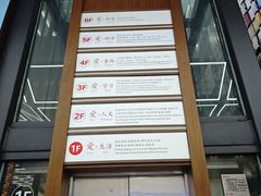 -新华书店(新街口旗舰店)