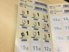 -7-ELEVEn(古美店)