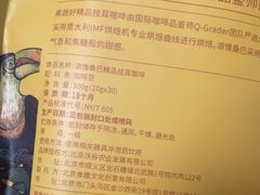 -果蔬好生活超市(东湖店)