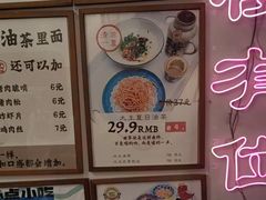 -大王油茶(二厂文创公园店)