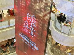 -远大购物中心(南岗店)
