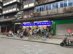 -宫廷糕点铺