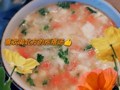 疙瘩汤-很久以前羊肉串(怡海店)