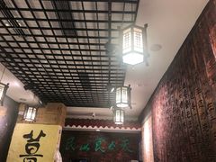 -双喜老铺(人民广场店)