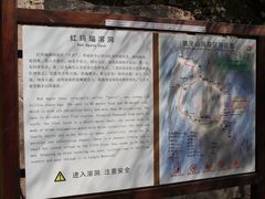 -狼牙山风景区