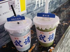 奶蓝-夏叶茶(大光明店)