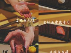 -荣一代目OMAKASE板前料理