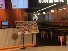 -Asianplus海蓝鸡饭